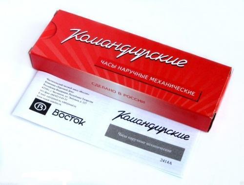 Восток Восток командирские 811296 , наручные мужские часы фото под углом