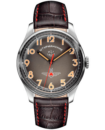 Штурманские Гагарин Наследие 2609/3747478