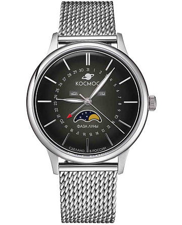 Космос Сатурн K 067.10.31